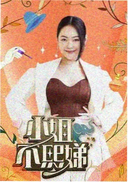 墨宝非宝的小说很想很想你改编剧集